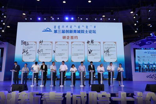 踐行創(chuàng)新 共繪青城科技發(fā)展藍(lán)圖 技術(shù)開(kāi)發(fā)的路徑與展望