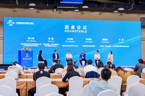 服貿(mào)會(huì)技術(shù)開(kāi)發(fā)亮點(diǎn)全解析 未來(lái)商業(yè)的科技引擎