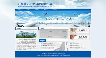 免費下載！科技風網頁設計PSD高清分層模板（編號 17199245，千圖網）