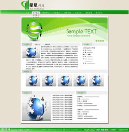 科技公司的簡潔設計之道 計算機網絡工程中的藝術與效率