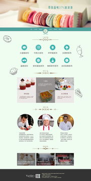 網(wǎng)站設(shè)計(jì)與計(jì)算機(jī)網(wǎng)絡(luò)工程的融合 構(gòu)建現(xiàn)代數(shù)字平臺的雙重基石