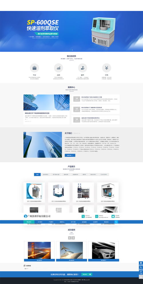 手工工藝品網(wǎng)站模板選擇指南 打造吸引眼球的在線展示平臺